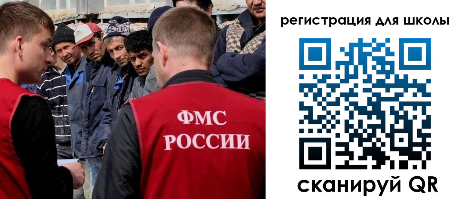 форма 3 в Уссурийске